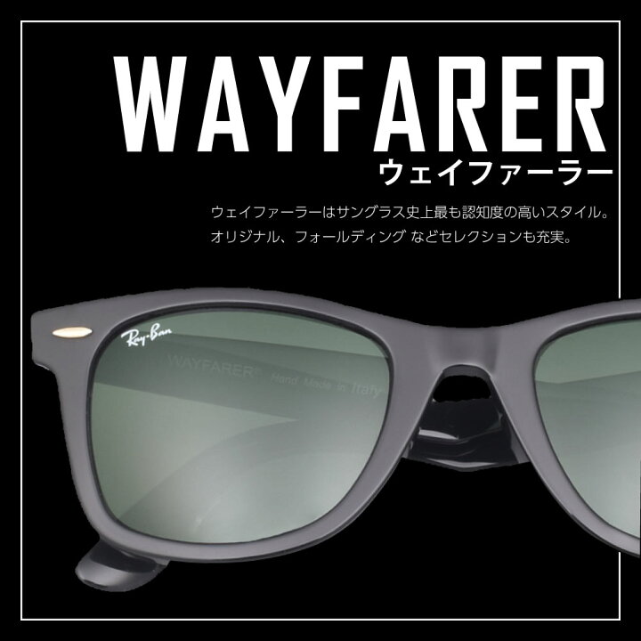 楽天市場】レイバン サングラス RBR0502S 667772 53サイズ 