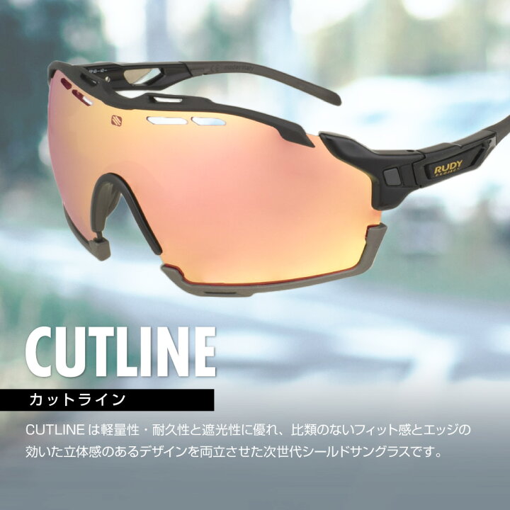 楽天市場】ルディプロジェクト カットライン スポーツ サングラス 