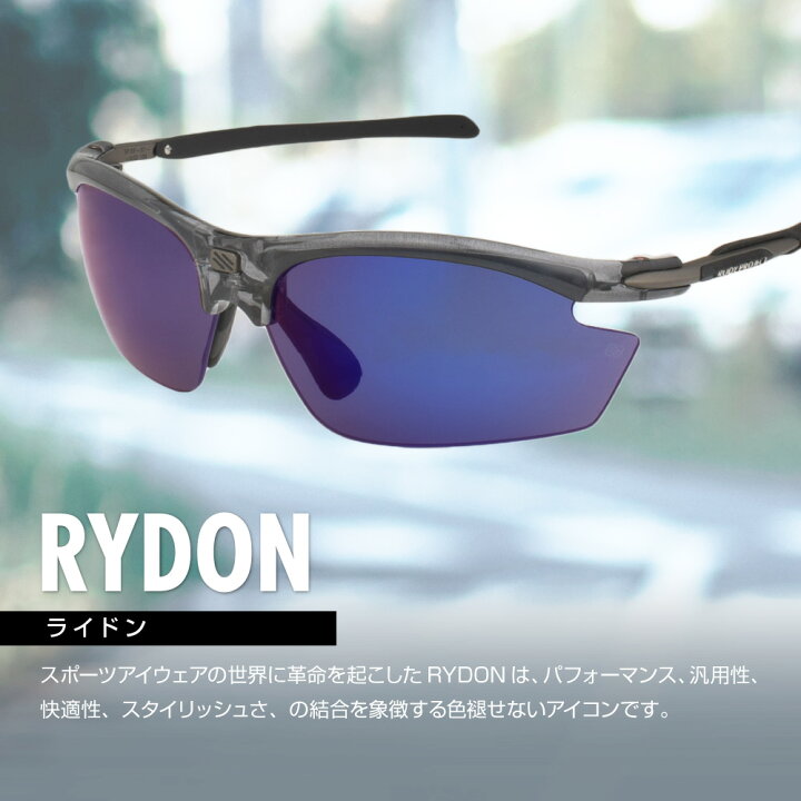 楽天市場】ルディプロジェクト ライドン スポーツ サングラス ロード 