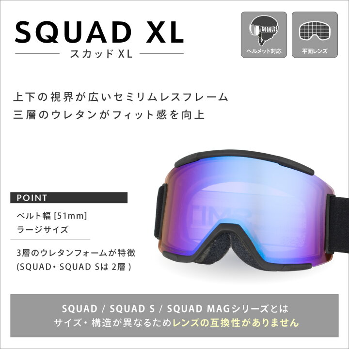楽天市場】スミス スカッドXL フレームのみ スタンダードフィット  