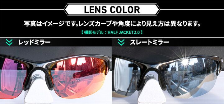 楽天市場】オークリー スポーツサングラス 交換レンズ フラック 2.0 XL 