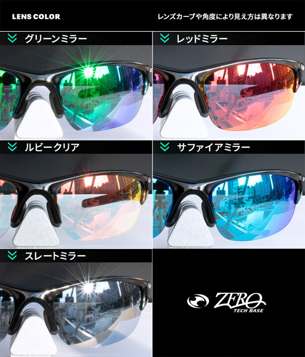 未使用 カーボン＆アイス レーダーロックパス 偏光レンズ オークリー 