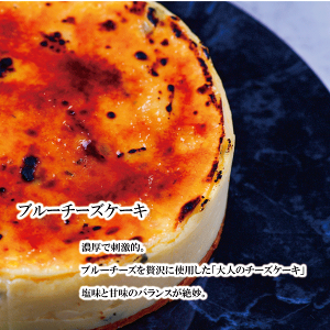 チーズケーキ ワインの人気商品 通販 価格比較 価格 Com