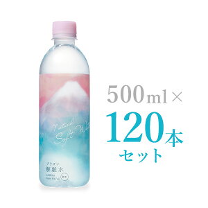 炭酸水 デトックスの人気商品 通販 価格比較 価格 Com