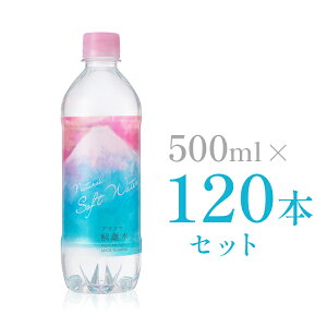 yʔ́z vY}𗣐 500ml×120{Zbg 𗣐 ~lEI[^[ ݂  ybg{g 500ml  500 500ml  ~lEH[^[ 500ml  VR  _CGbg 