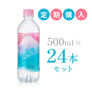 yʔ́z vY}𗣐 500ml×24{ w  𗣐  ~lEH[^[ 500ml 24{ hN  E~lEH[^[ 500 ybg{g  VR M _CGbg o