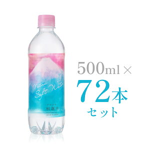 yʔ́z vY}𗣐 500ml×72{Zbg 𗣐 ~lEH[^[  500ml ybg{g    hN fgbNX GCWOPA 500ml  ~lEI[