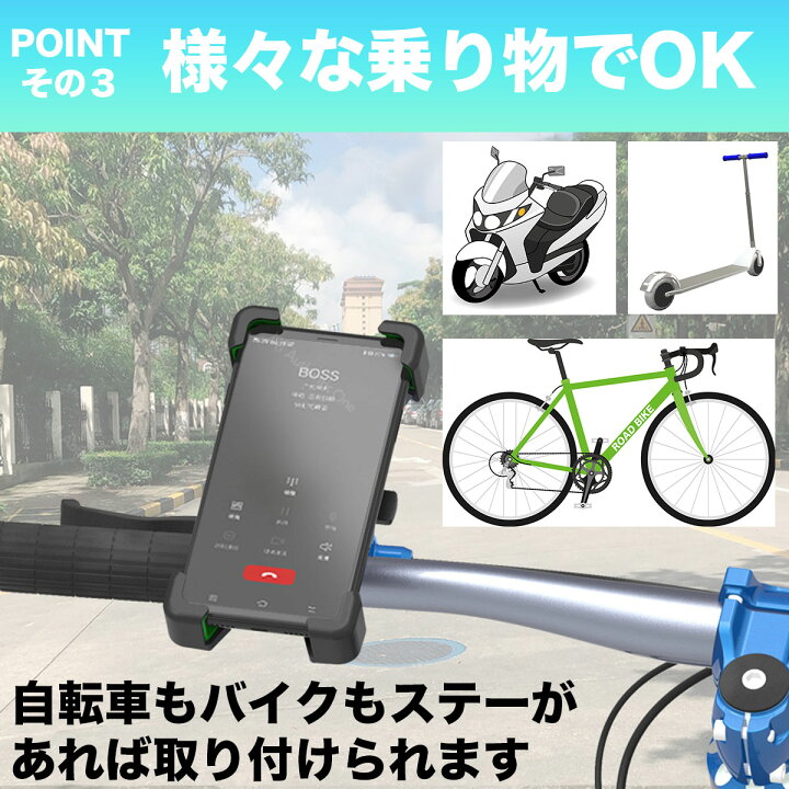 楽天市場 自転車 スマホホルダー バイク 車載 固定 サイクリング 自動ロック ハンドル カーナビ 360度 ロードバイク ナビ 携帯 Iphone Authentic One