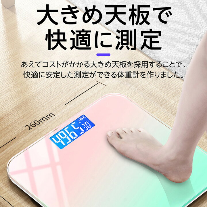 楽天市場 体重計 50g単位 測定 バックライト付 高精度 おしゃれ かわいい 室温表示 バッテリー表示 オートオフ デジタル Usb充電 ヘルスメーター 乗るだけ 電源自動 Authentic One