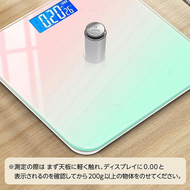 楽天市場 体重計 50g単位 測定 バックライト付 高精度 おしゃれ かわいい 室温表示 バッテリー表示 オートオフ デジタル Usb充電 ヘルスメーター 乗るだけ 電源自動 Authentic One