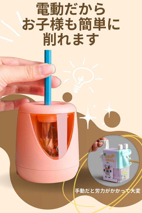 鉛筆削り えんぴつ削り 電動鉛筆削り 電池式 電動 小型 おしゃれ プレゼント 入学祝い 子供 学校 オフィス事務用 島ちゃんストア 電動鉛筆削り ブラック 乾電池 Usb2a電源供給 学校 事務用 Yolobus Com
