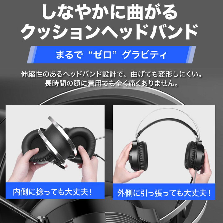 楽天市場 ゲーミングヘッドセット Ps4 ヘッドホン マイク付き ゲーム用 Ps5 ゲーム Switch ゲーミングイヤホン Usb イヤホン Pc対応 荒野行動 マイク Cod 会話 ボイチャ パソコン スカイプ Fps ギフト Ledライト 重低音 軽量 痛くない プレゼント Authentic One