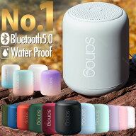 【楽天1位】Bluetooth スピーカー 18時間再生 ワイヤレススピーカー TWS対応 アウトドア AUXケーブル付属…