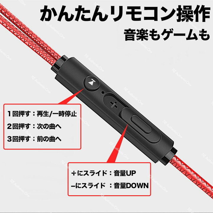 楽天市場 イヤホン 高音質 ゲーミングイヤホン Hifi リモコンマイク 有線 ゲーミングヘッドセット カナル型 Iphone 通話 ボイスチャット ハンズフリー 重低音 ゲーミング マイク付き ステレオ パソコン スマホ Pc ゲームスポーツ 3 5mm イヤフォン おしゃれ スカイプ 楽天市場 イヤホン 高音質 ゲーミングイヤホン Hifi リモコンマイク 有線 ゲーミングヘッドセット カナル型 Iphone 通話 ボイスチャット ハンズフリー 重低音 ゲーミング マイク付き ステレオ パソコン スマホ Pc ゲームスポーツ 3 5mm イヤフォン おしゃれ スカイプ