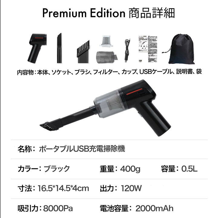 楽天市場】【楽天1位】 掃除機 コードレス ハンディクリーナー 車載 