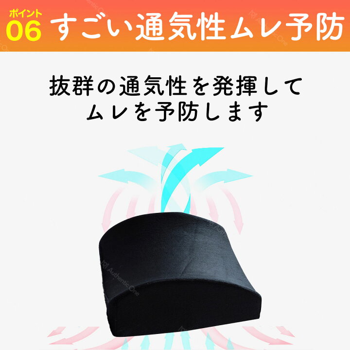 楽天市場 背当てクッション 腰当て用クッション 車 クッション ゲルクッション 姿勢 オフィス 体圧分散 ジェルクッション クッション 低反発 座椅子 チェア 椅子 座布団 大きめ Authentic One 楽天市場 背当てクッション 腰当て用クッション 車 クッション ゲルクッション 姿勢 オフィス 体圧分散 ジェルクッション クッション 低反発 座椅子 チェア 椅子 座布団 大きめ Authentic One