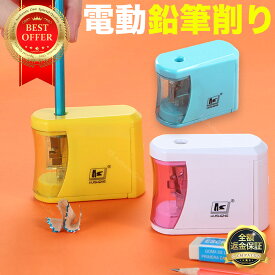楽天市場 鉛筆削り 電動 キャラクター 文房具 事務用品 日用品雑貨 文房具 手芸 の通販