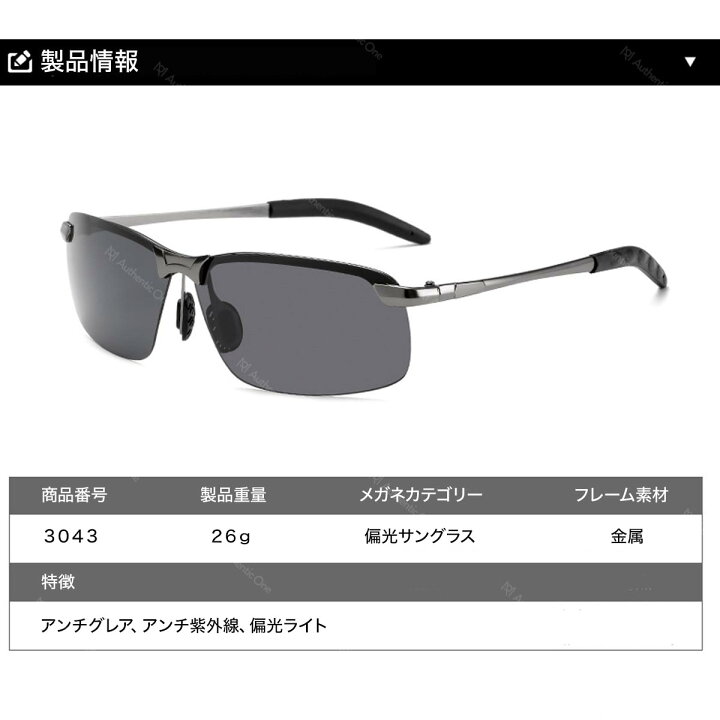 豪華 テニス ゴルフ 釣り スキー あらゆるスポーツに 軽量 送料無料 メンズ レディース UVカット 偏光レンズ スポーツサングラス ユニセックス スポーツ用 サングラス アイウェア 偏光グラス UV400 紫外線カット polloscriollos.com 豪華 テニス ゴルフ 釣り スキー あらゆるスポーツに 軽量 送料無料 メンズ レディース UVカット 偏光レンズ スポーツサングラス ユニセックス スポーツ用 サングラス アイウェア 偏光グラス UV400 紫外線カット polloscriollos.com