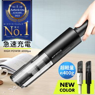 【楽天1位】掃除機 コードレス ハンディクリーナー usb カークリーナー サイクロン 車載掃除機 車用掃除…