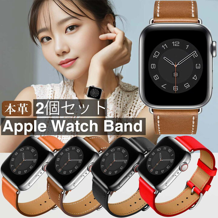 楽天市場】アップルウォッチ バンド 2個セット ベルト apple watch 本 