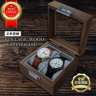 腕時計収納ケース 腕時計収納ボックス コレクションケース 2本 高級時計 時計ケース アクセサリー ウォッ…
