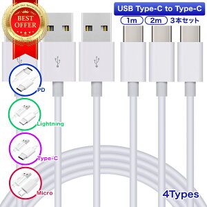 USB�P�[�u�� 3�{�Z�b�g ���C�g�j���O�P�[�u�� �A���h���C�h�P�[�u�� MicroUSB�P�[�u�� Android