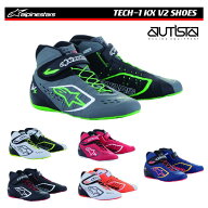 アルパインスターズ レーシングシューズ カート用 TECH-1 KX V2 alpinestars カート用 2024年継続モデル