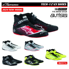アルパインスターズ レーシングシューズ TECH-1 Z V3 FIA8856-2018公認 4輪用 alpinestars 2024年モデル
