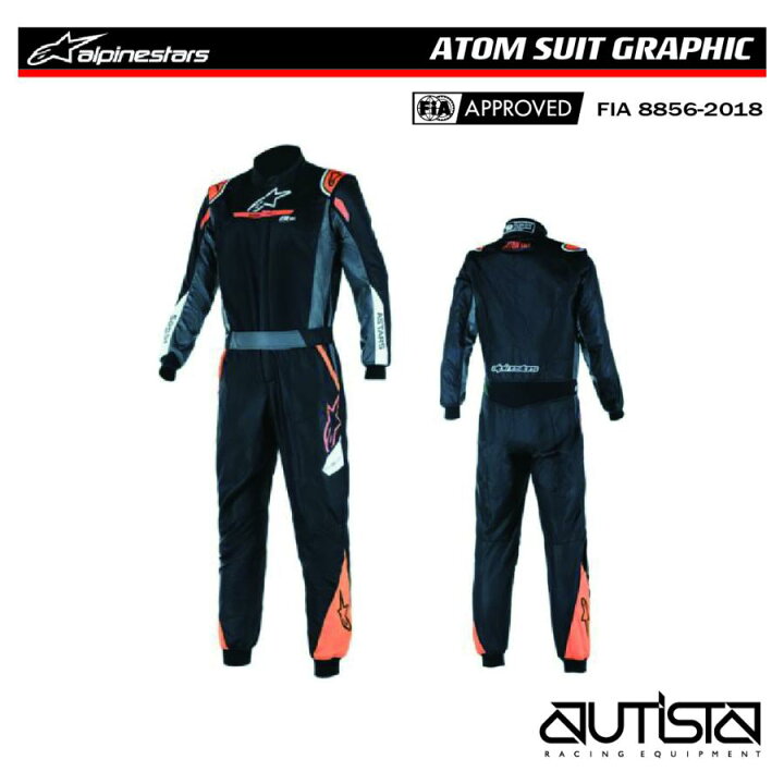 楽天市場】アルパインスターズ レーシングスーツ ATOM SUIT GRAPHIC 