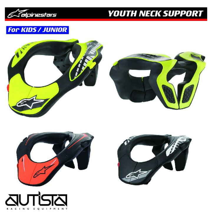 楽天市場】アルパインスターズ ネックサポート YOUTH NECK SUPPORT 