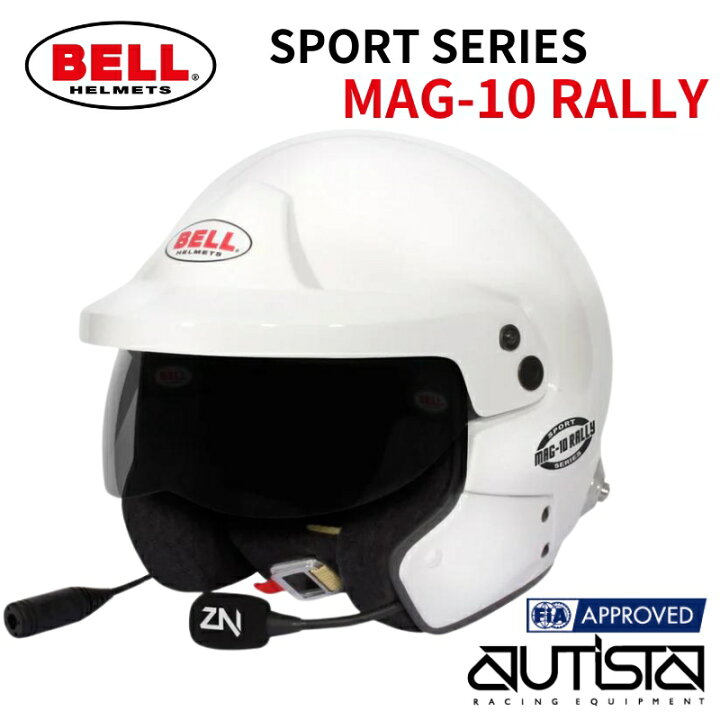 楽天市場】BELL ベル ヘルメットMAG-10 RALLY SPORT FIA8859-2015 