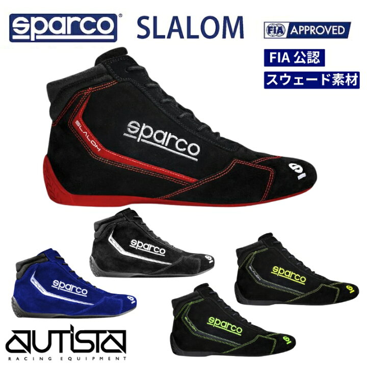 楽天市場】スパルコ レーシングシューズ Sparco SLALOM スラローム 4輪 