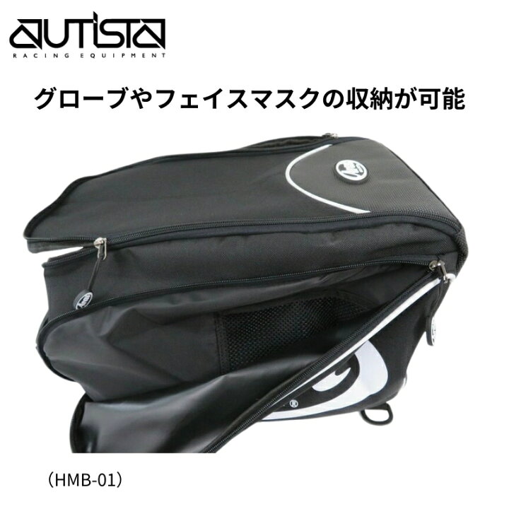 楽天市場】Arai アライヘルメット ヘルメットバッグ 3way バックパック 