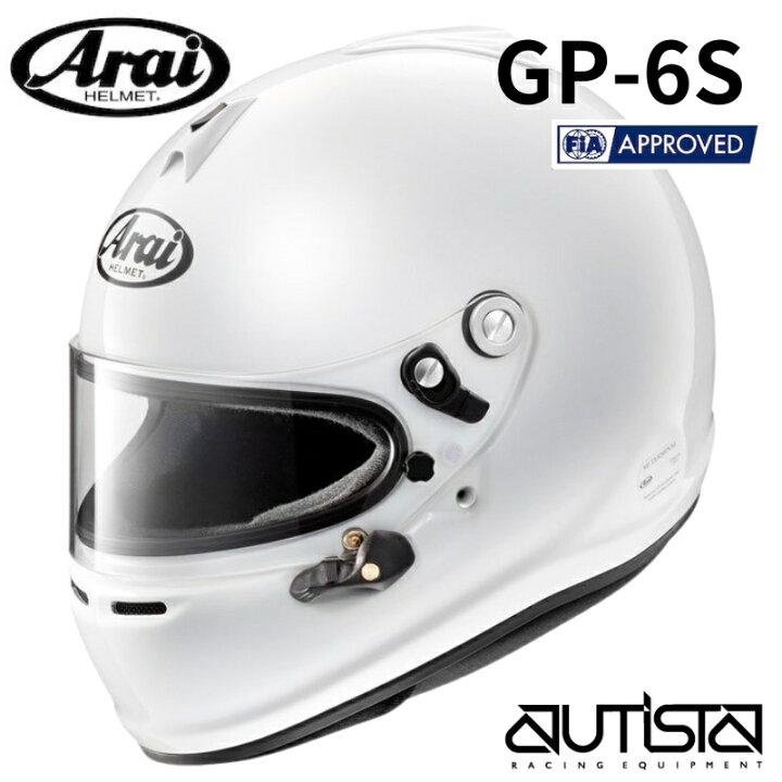 楽天市場】Arai アライヘルメット GP-6S 8859 FIA公認 四輪用 