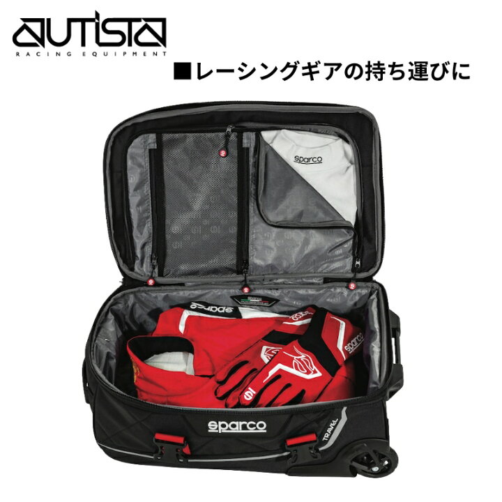 楽天市場】Sparco MARTINI RACING トロリーバッグ TRAVEL スパルコ 
