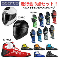 楽天市場】スパルコ三点セットの通販