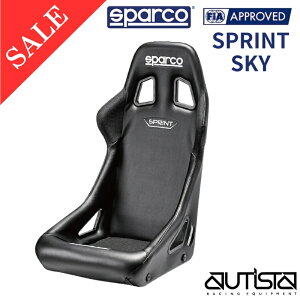 【SALE】スパルコ チューニングシート SPRINT SKYセミバケットシート