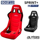 Sparco フルバケットシート SPRINT+ スパルコ スプリントプラス レーシングシート フルバケ シート 2025年NEWモデル