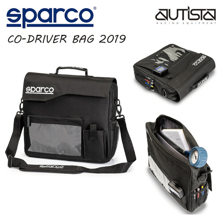 楽天市場】SPARCO スパルコ コ ドライバー バッグ CO-DRIVER BAG 