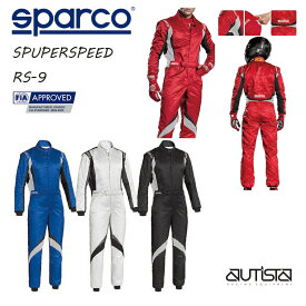 送料無料 SPARCO スパルコ レーシングスーツ SUPERSPEED RS-9 FIA公認 4輪 走行会【店頭受取対応商品】