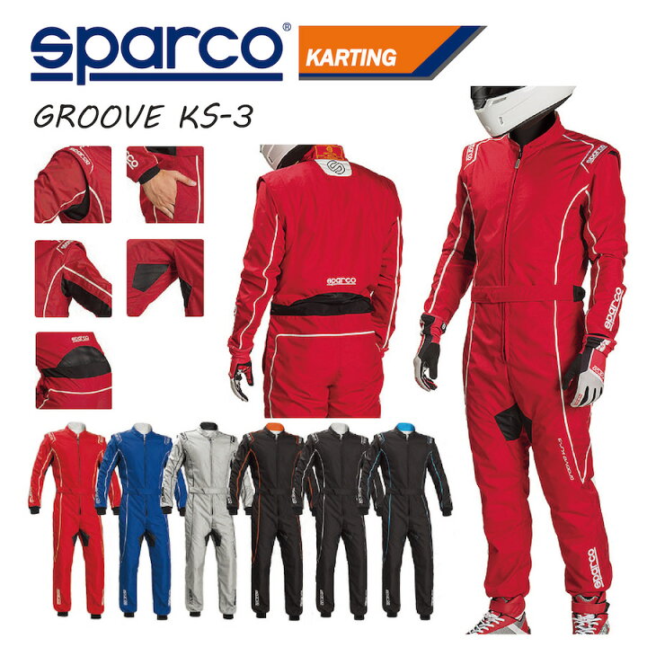 楽天市場】送料無料 SPARCO スパルコ レーシングスーツ GROOVE KS-3 
