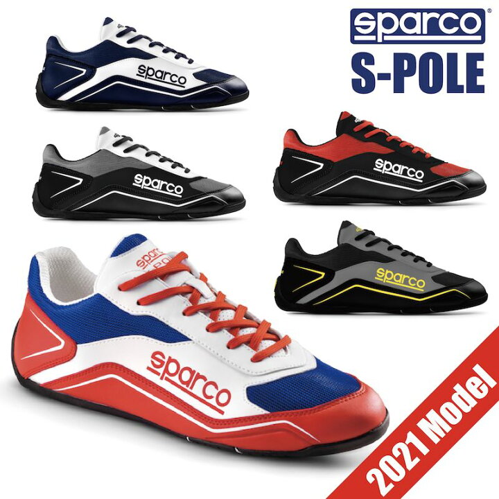 楽天市場 Sparco スパルコ ドライビングシューズ ドライビング レーシングシューズ ドライブシューズ 4輪 四輪 S Pole 靴 レーシングソール レーシングカート シューズ 通気性 おしゃれ レーサー 走行会 車用品 カー用品 レーシング用 レーシング用品 店頭受取対応商品