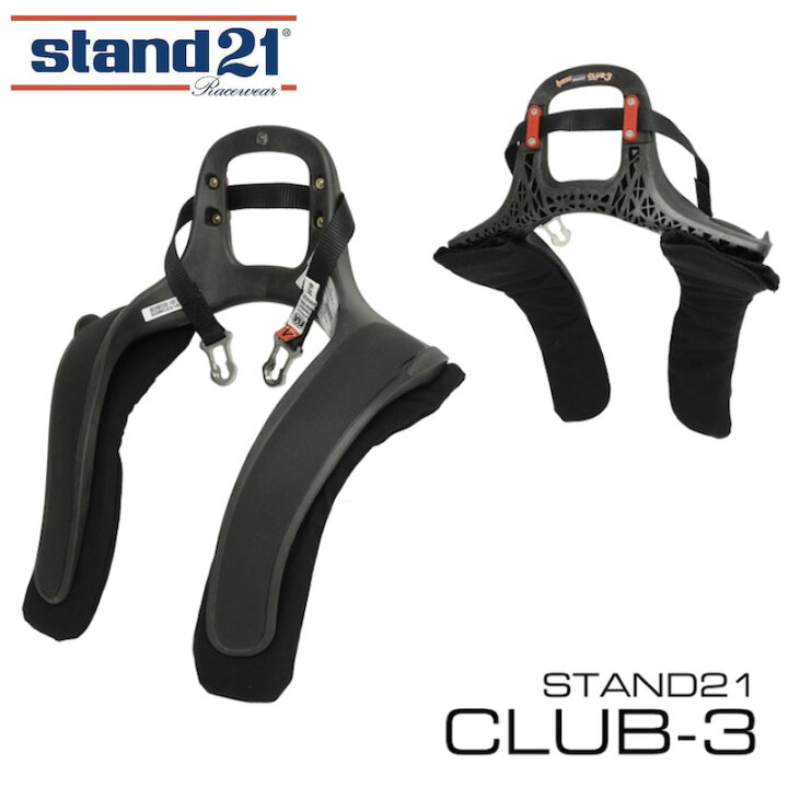 楽天市場 送料無料 Stand21 Hans Club Series 3 スタンド21 ハンス クラブ3 店頭受取対応商品 ハンスデバイス セーフティーアイテム レーサー ハーネスベルト シートベルト 安全 レーシングカート レーシング 車用品 カー用品 Sparco専門店 アウティスタ