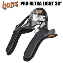 楽天市場】hans ハンスデバイス pro ultraの通販