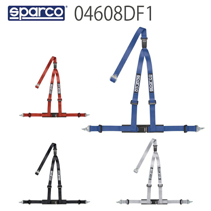 楽天市場】SPARCO スパルコ 04608DF1 ハーネス 3点式シートベルト 