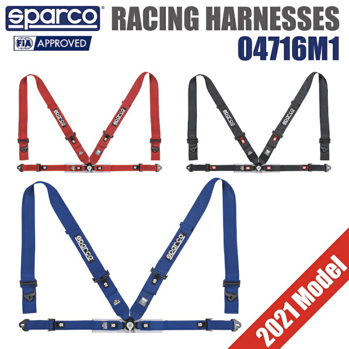 楽天市場】送料無料 Sparco ハーネス 04716M1 スパルコ 4点式シート 