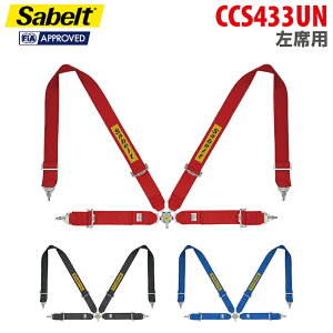 ySALEzsabelt Txg CCS433UN n[lX 4_V[gxg ȗp@2024NfyXΉiz[VOn[lX