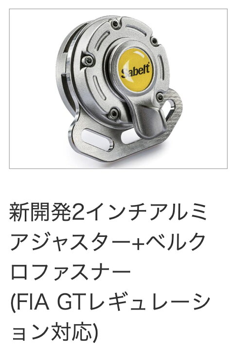 楽天市場】送料無料 sabelt サベルト Racing-D CCA622DN1 