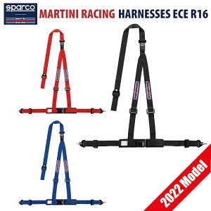 マルティニレーシング ハーネス ECE R16 2022年モデルスパルコ SPARCO MARTINI RACING HARNESSES シートベルト 3点式