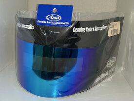 Arai アライヘルメット ミラーシールド CK-6 (スモーク ブルー) カート【店頭受取対応商品】